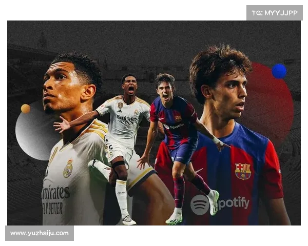 西班牙国家德比精彩对决：皇马与巴萨的世纪较量再度上演