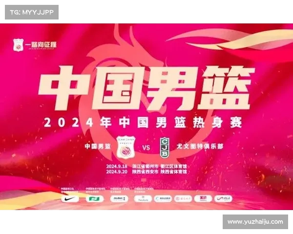 CBA联盟新规解析与改革探讨：助力中国篮球发展与国际竞争力提升
