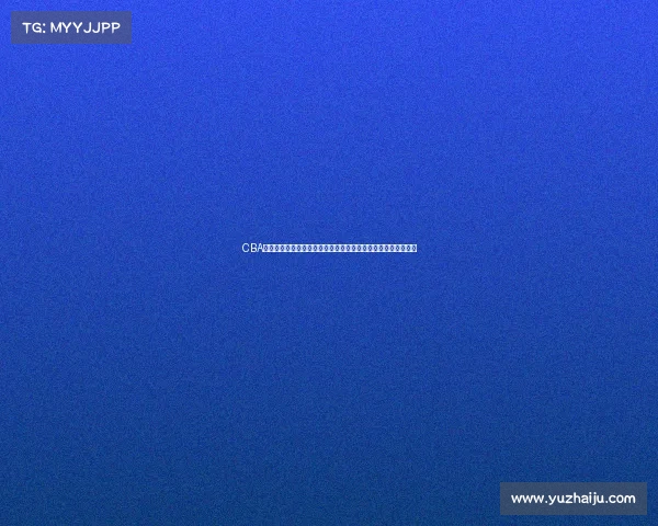 CBA联盟新规解析与改革探讨：助力中国篮球发展与国际竞争力提升