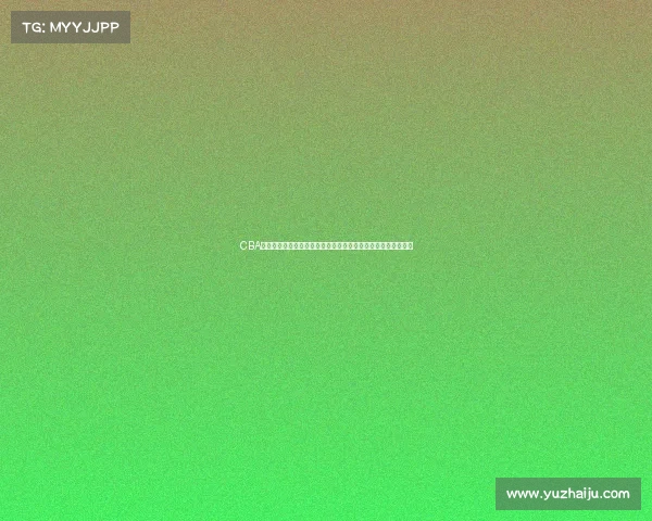 CBA联盟新规解析与改革探讨：助力中国篮球发展与国际竞争力提升