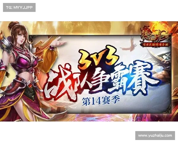 新赛季开启在即 这面盾牌象征着全新的挑战与期待