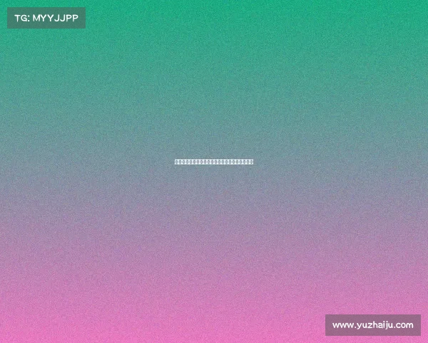 欧冠首发阵容分析：豪门对决与战术布局深度解析