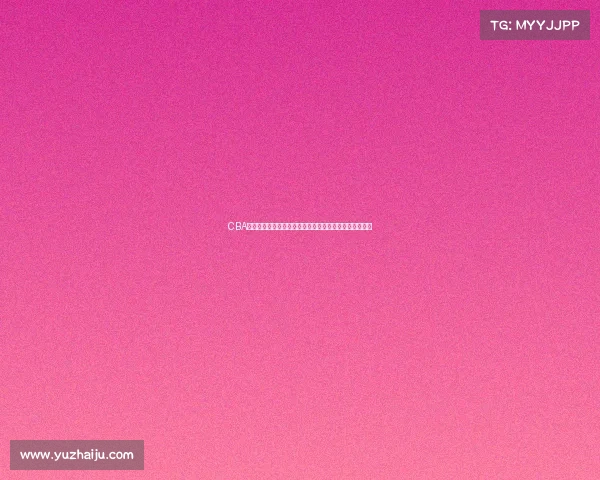 CBA经理角色新定位探索如何推动联赛发展与球队竞争力提升