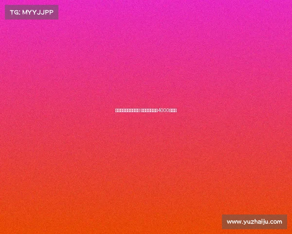 水晶宫有意引进比塞克 国米标价不低于4000万欧元