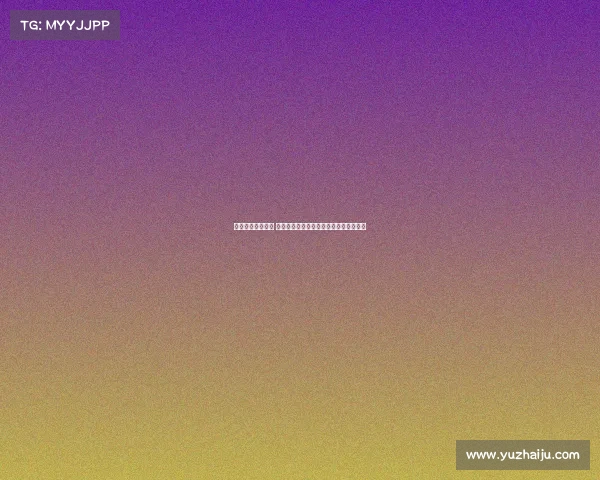 欧冠转会窗大揭秘 揭示豪门新援与离队动态背后的深层原因