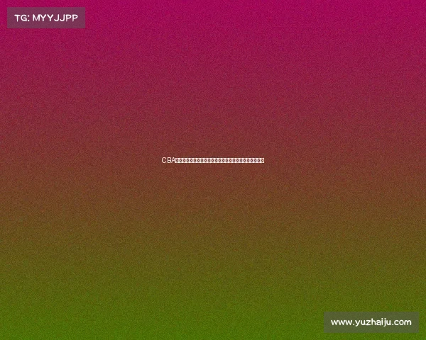 CBA经理角色新定位探索如何推动联赛发展与球队竞争力提升