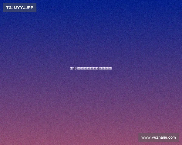 波兰16岁天才门将武平斯基加盟阿森纳 签约两年展开新征程