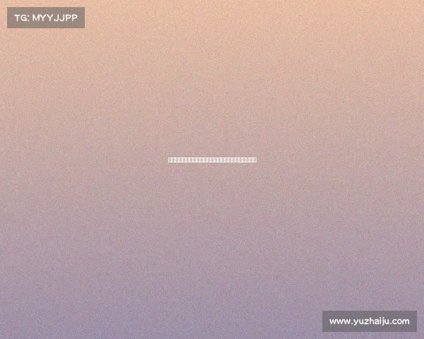 河床梯队教练：马斯坦托诺风格更接近哈梅斯而非亚马尔