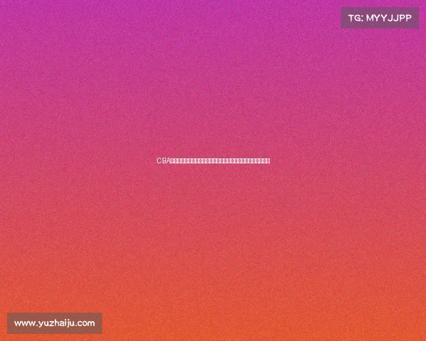 CBA联盟新规解析与改革探讨：助力中国篮球发展与国际竞争力提升