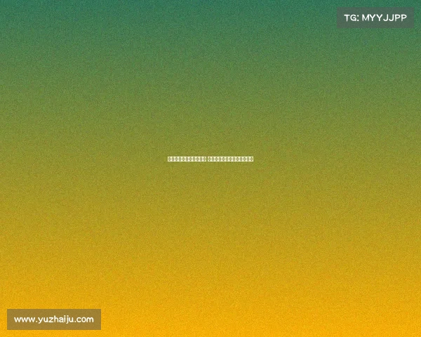 英超冬季转会市场大揭秘 热门球员动向与潜力交易分析